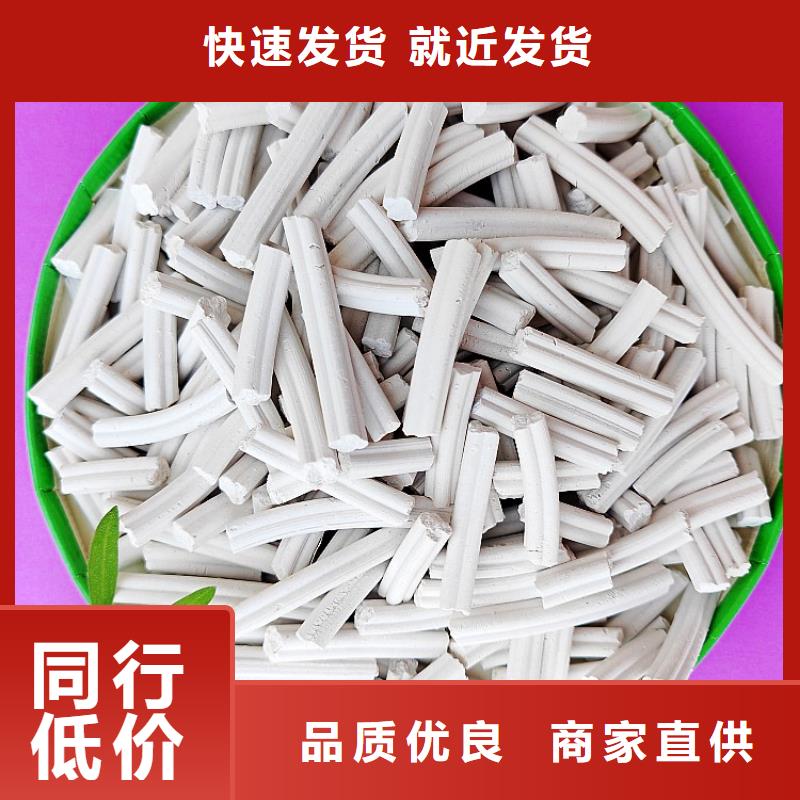  工业级氢氧化钙服务始终如一