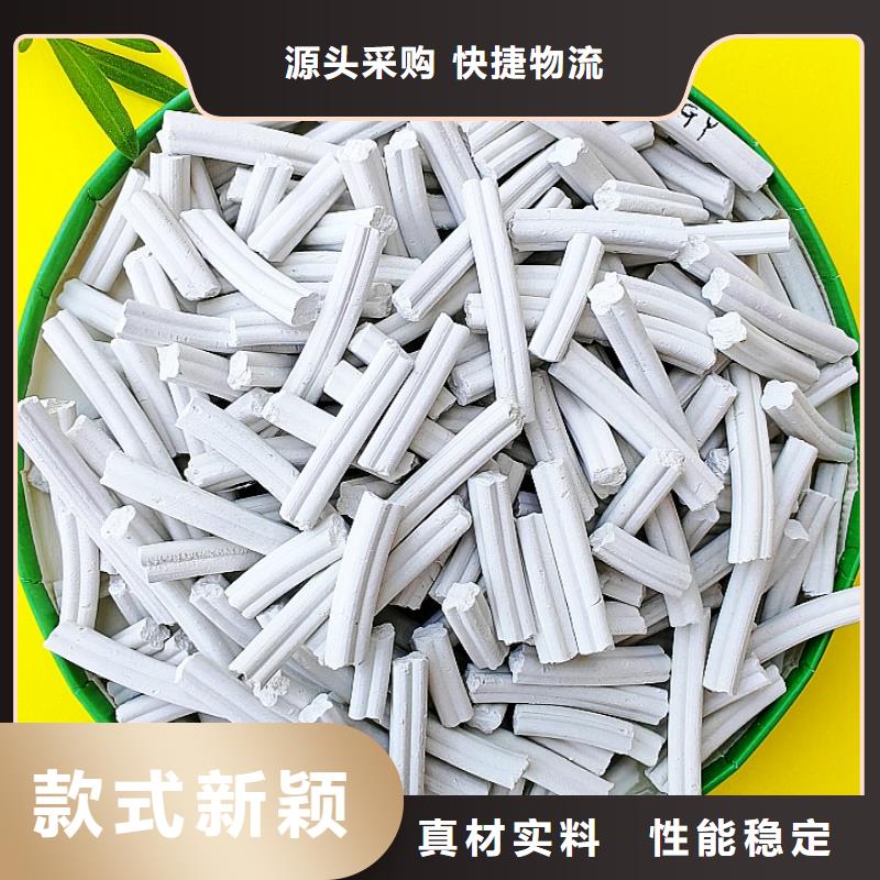 供应高比表钙剂设备_品牌厂家