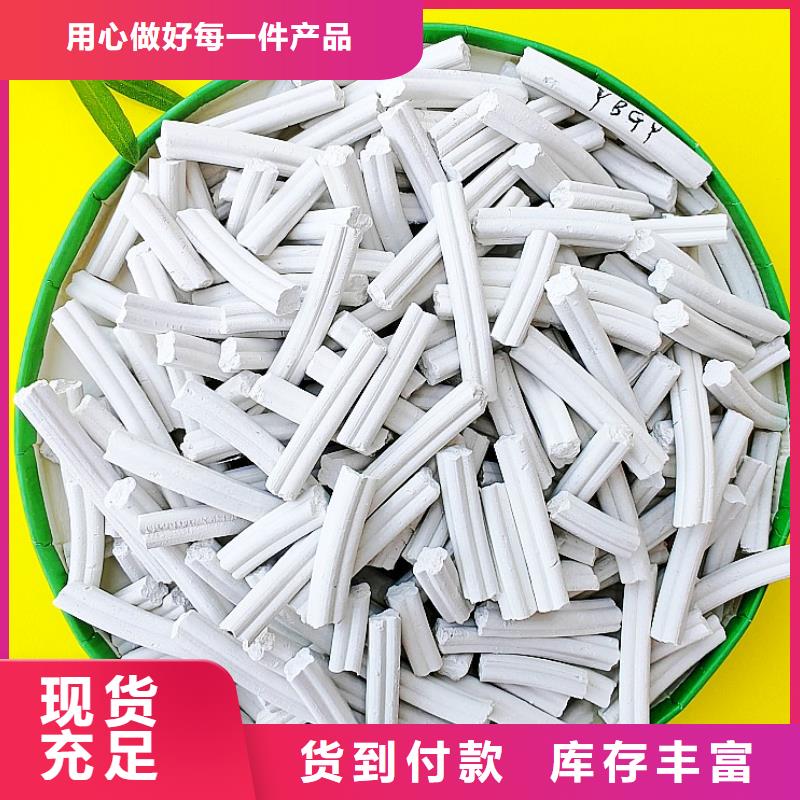 优质的高活性钙剂脱硫剂认准豫北钙业有限公司
