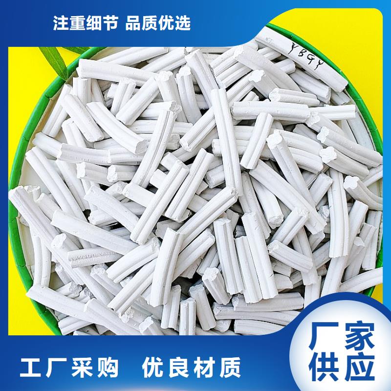 焦化厂脱硫剂生产技术精湛