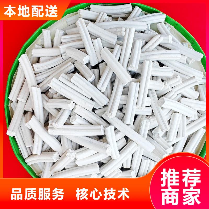  工业级氢氧化钙大厂生产品质