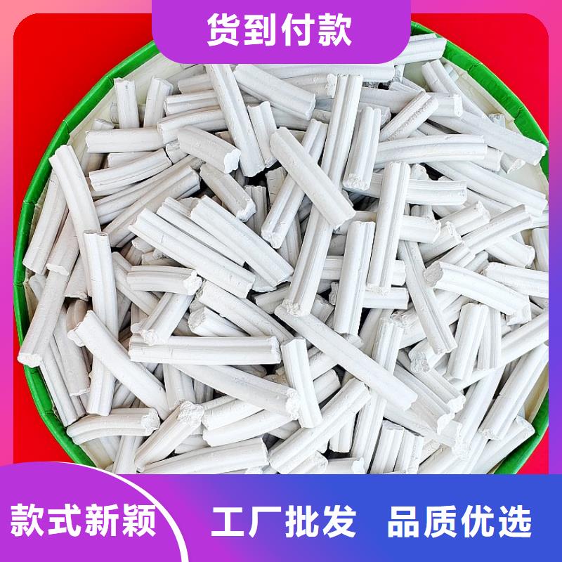 工业级氢氧化钙品质商家