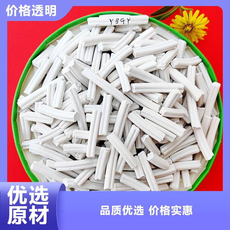 工业级氢氧化钙快速生产