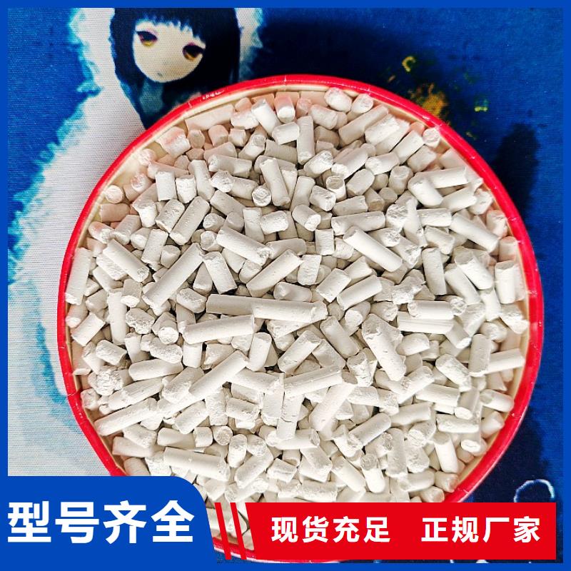 #河南氢氧化钙#厂家现货