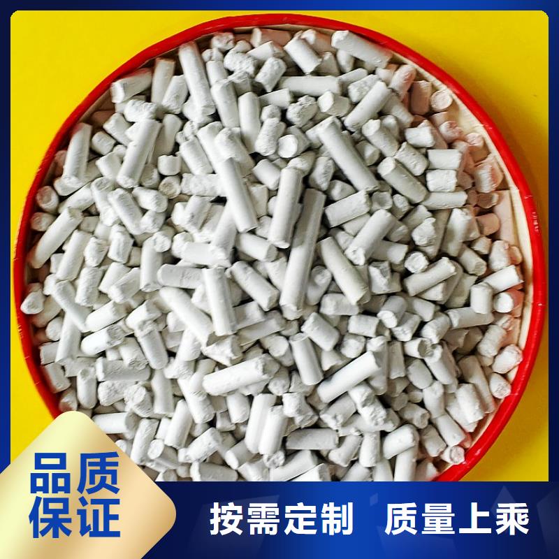氢氧化钙生产线报价及时