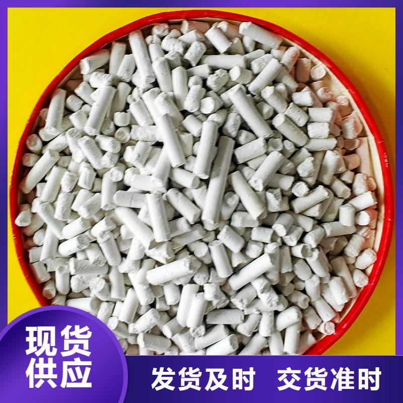 质量可靠的氢氧化钙粉剂生产线生产厂家