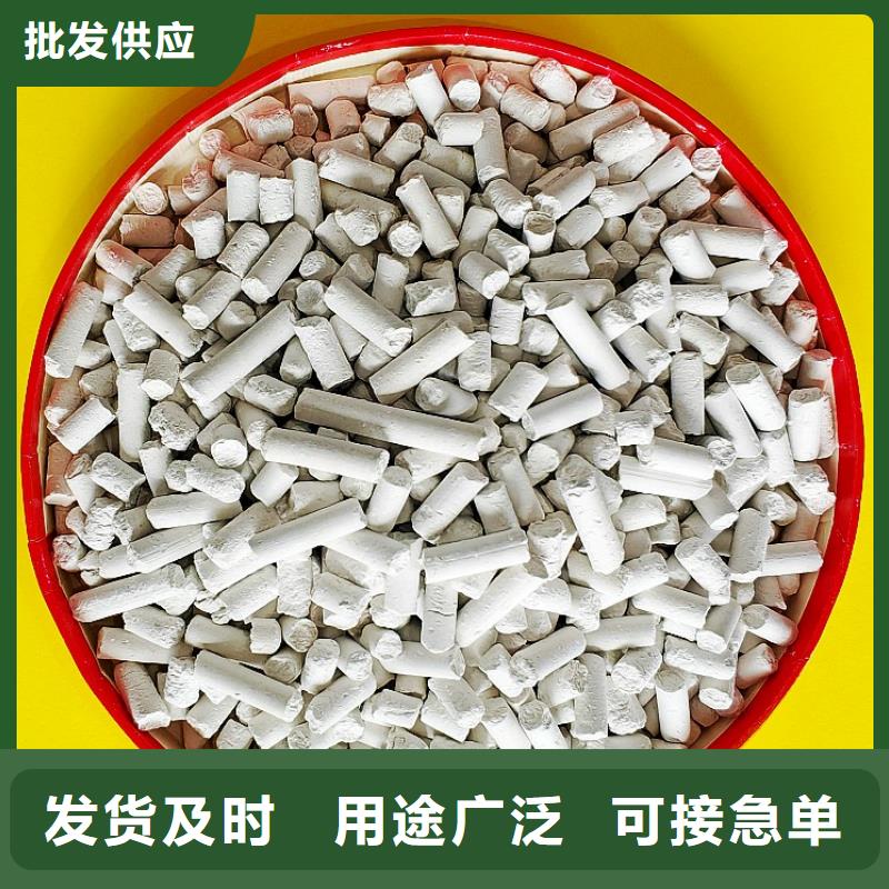 供应高活性氢氧化钙配方_优质厂家
