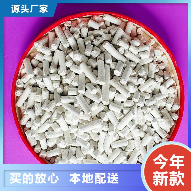 生产高活性钙剂脱硫剂_品牌厂家