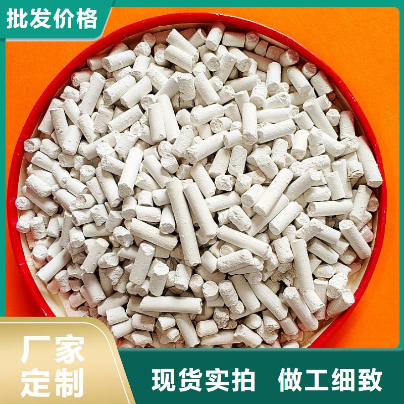 钙剂脱硫剂发货快速