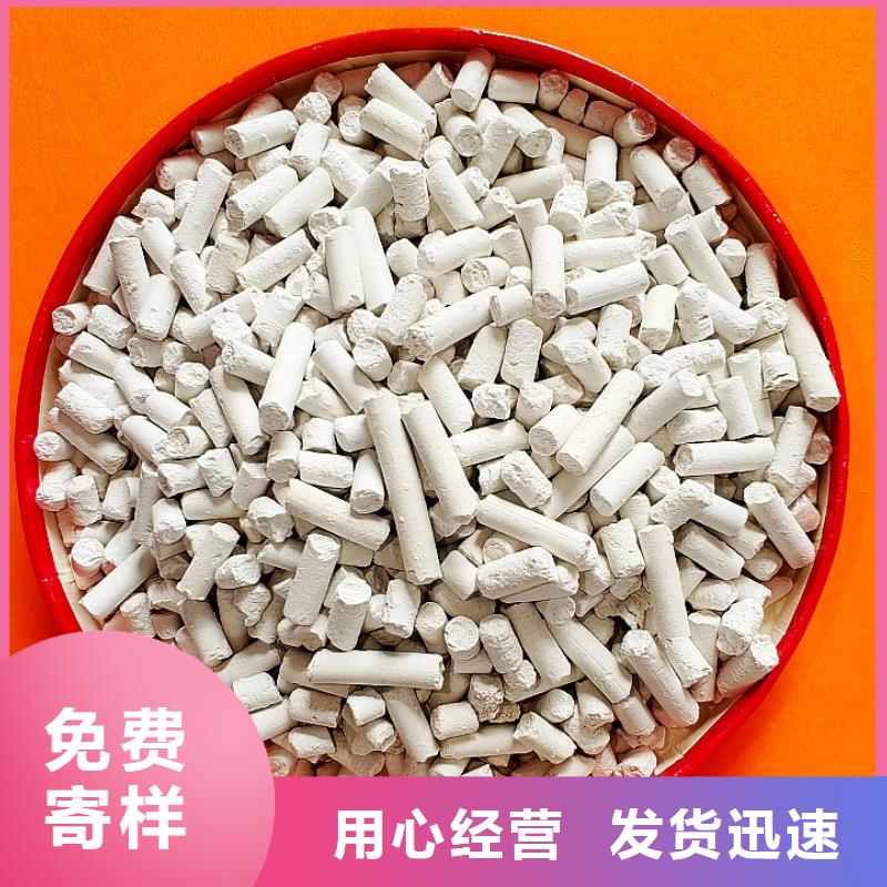 #工业氢氧化钙#选择我们