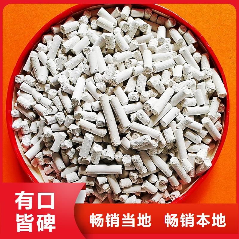 ：钙剂脱硫剂供货商