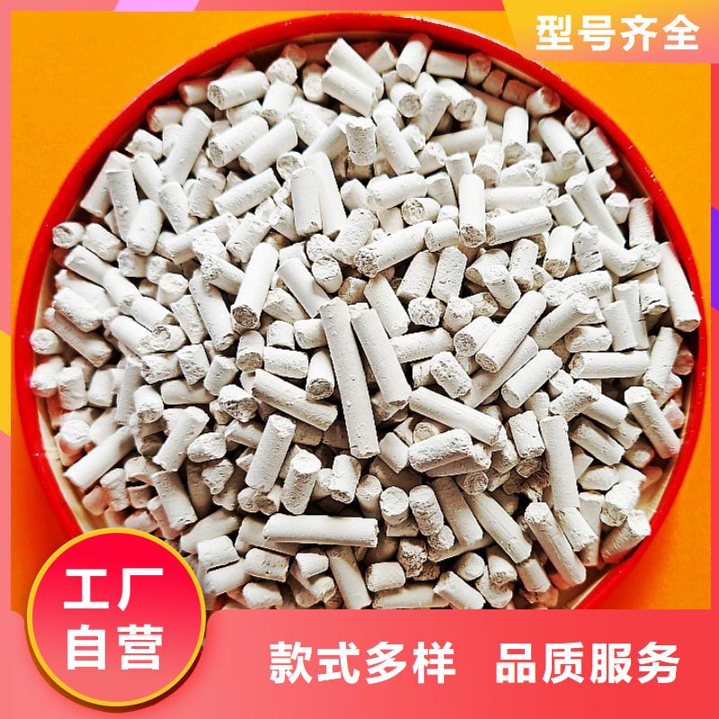 工业氢氧化钙发货快