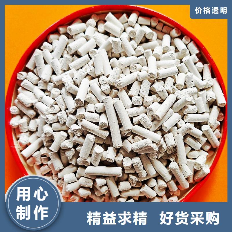 工业级氢氧化钙批发供应