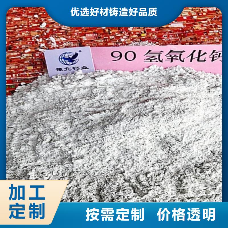 氢氧化钙消石灰公司商家