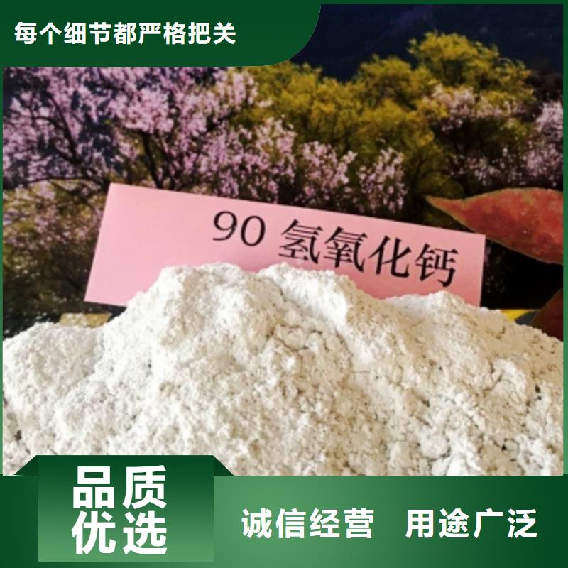 氢氧化钙一件也发货