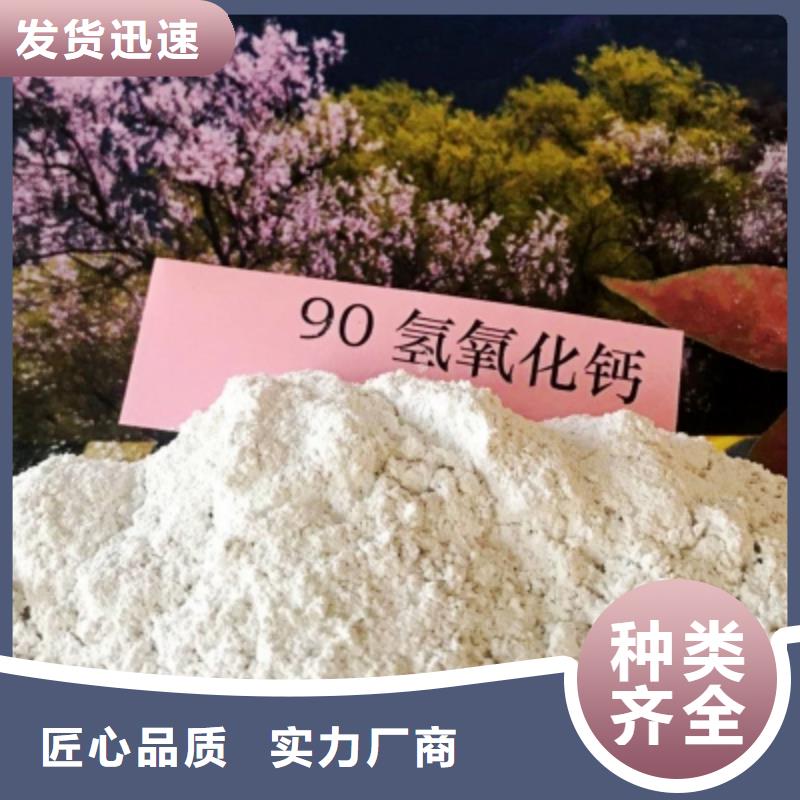 氢氧化钙,熟石灰氧化钙实力见证