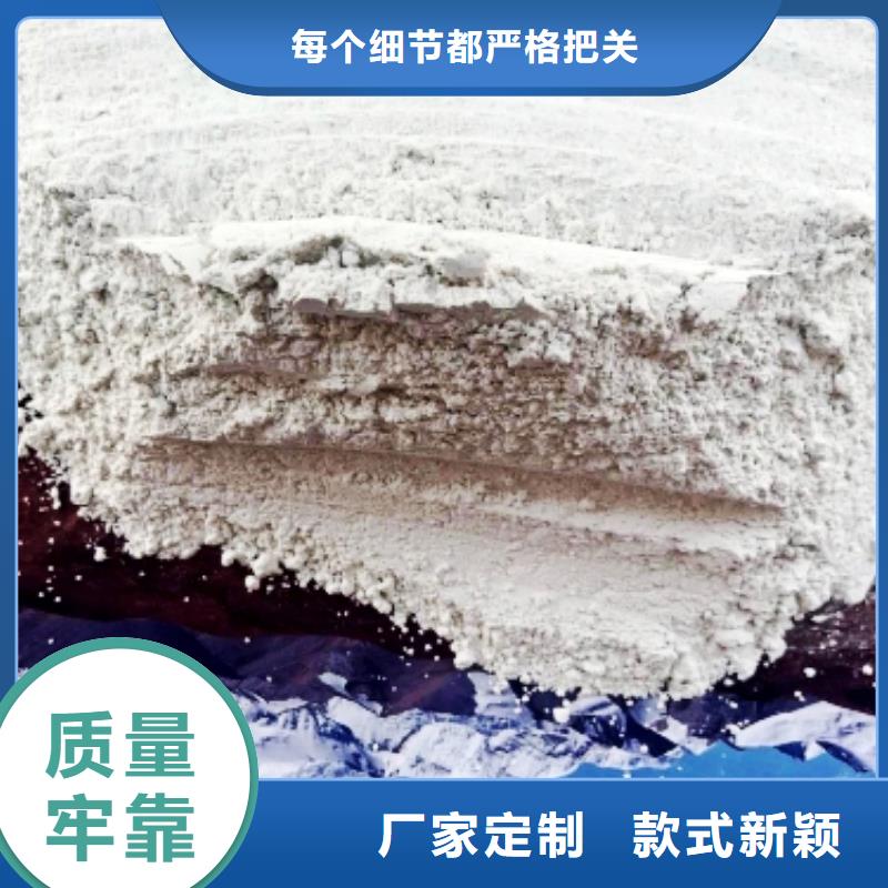  氢氧化钙实力公司