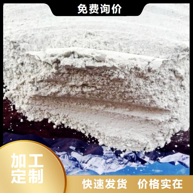  氢氧化钙制造厂家