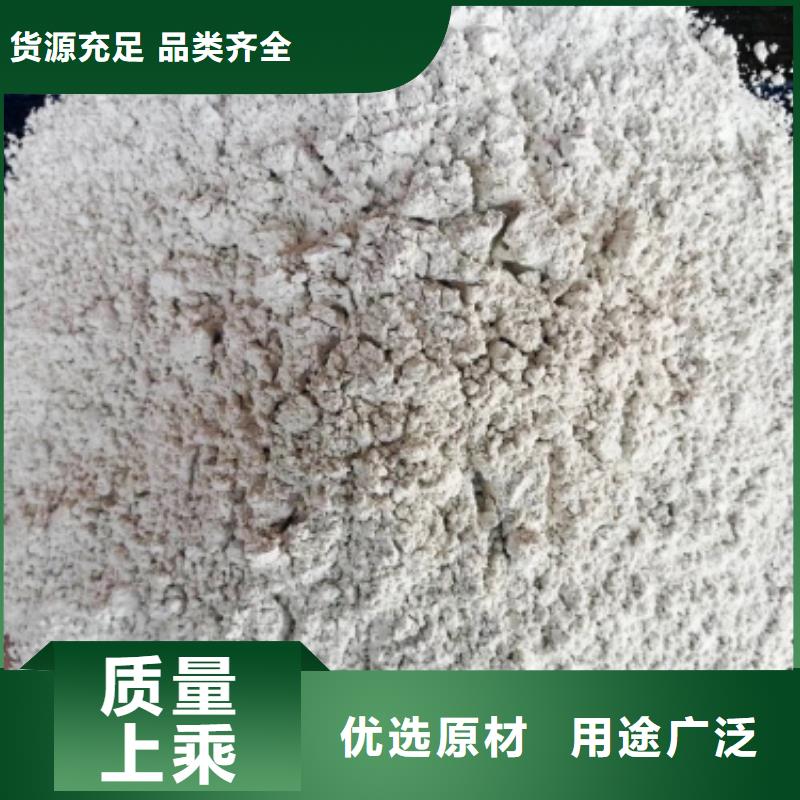 氢氧化钙保质保量