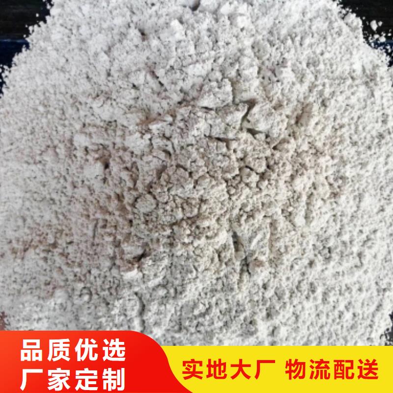 氢氧化钙经销商
