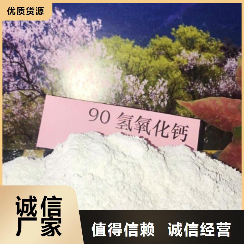 氢氧化钙拒绝差价