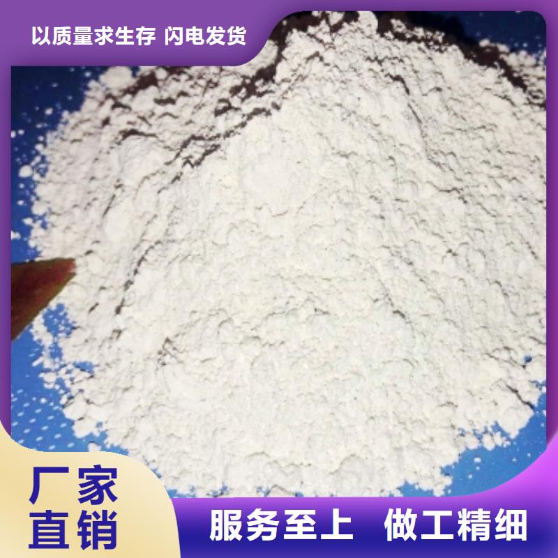 氢氧化钙大量现货