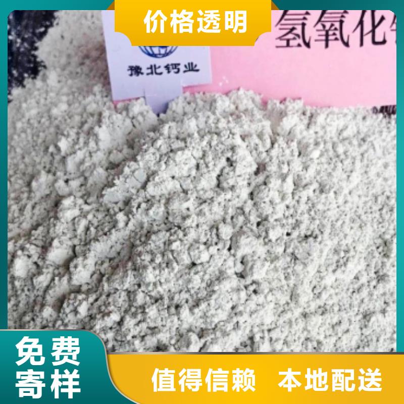 氢氧化钙氧化钙销售用的放心