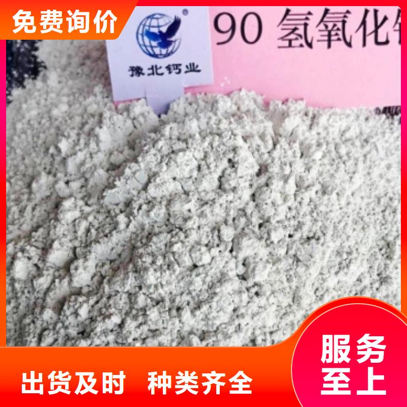 氢氧化钙质量看得见