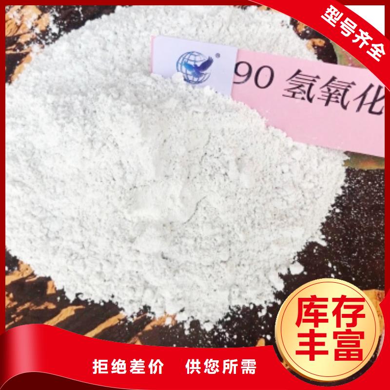 氢氧化钙【白灰块氧化钙批发】厂家货源