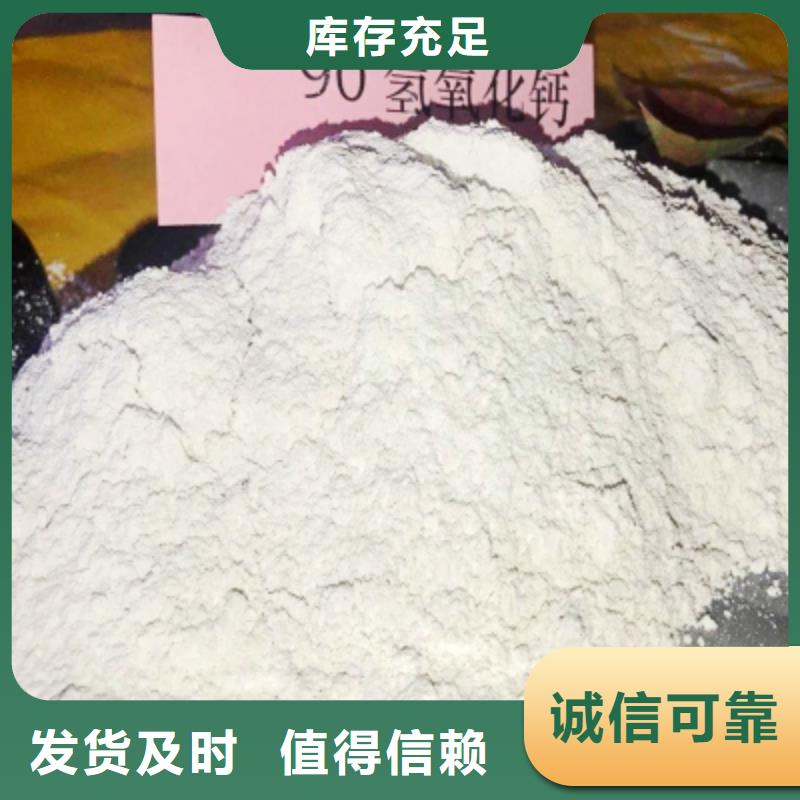 【氢氧化钙的图文介绍】