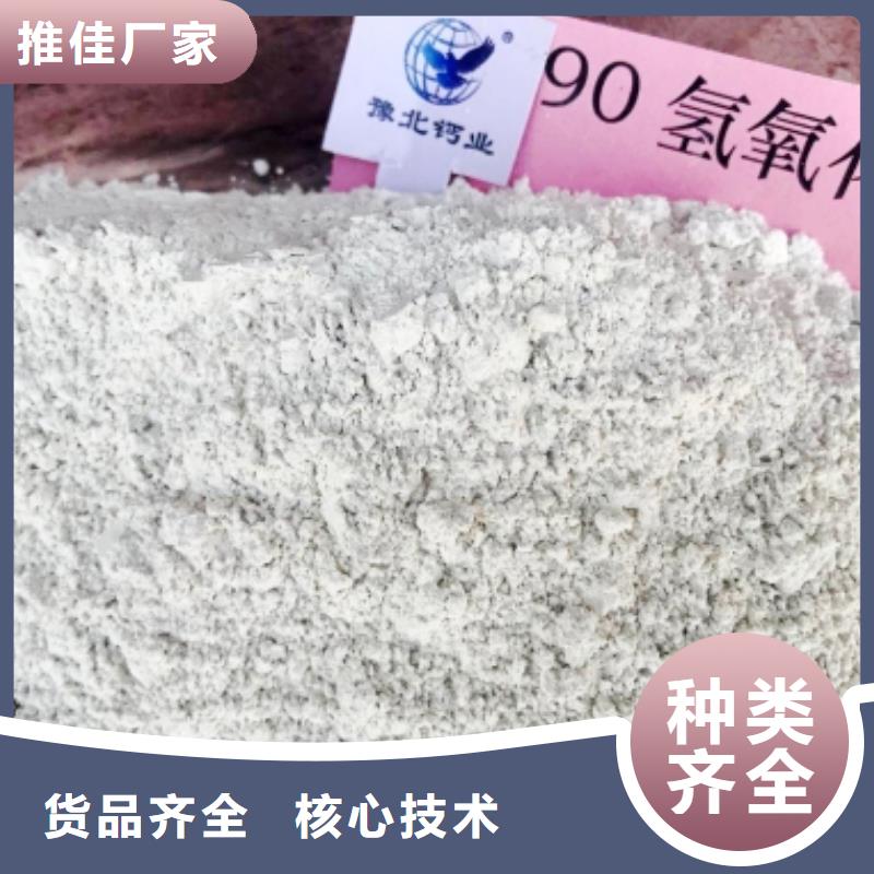 白灰块氧化钙视频-白灰块氧化钙(豫北钙业)覆盖地域黑龙江省大庆市肇源|红岗|黑河|大兴安岭|哈尔滨|佳木斯|鹤岗|绥化|牡丹江