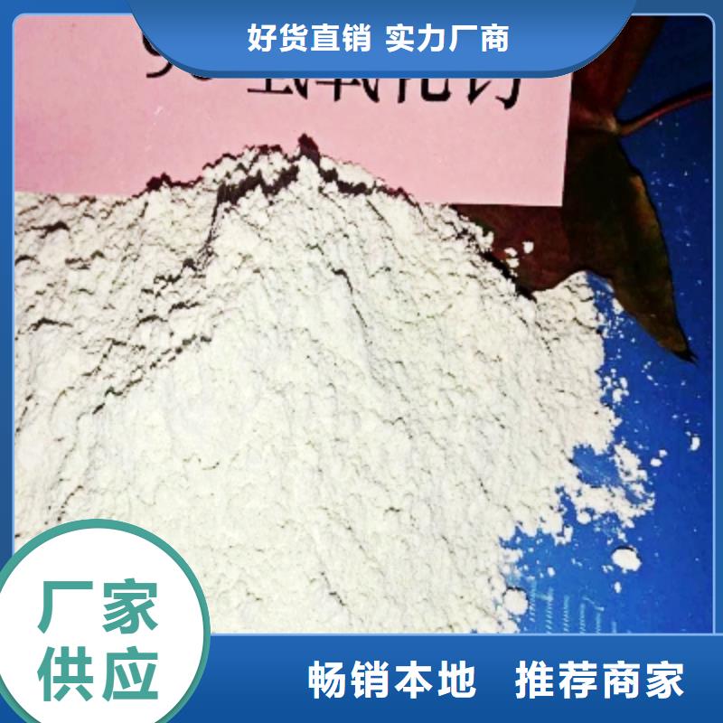  氢氧化钙现货满足大量采购