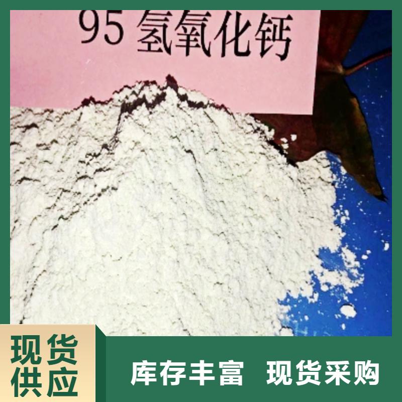 氢氧化钙消石灰公司商家