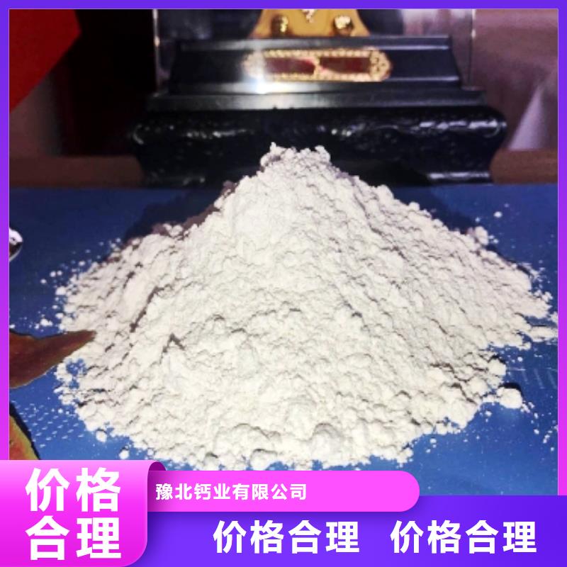 氢氧化钙标准工艺