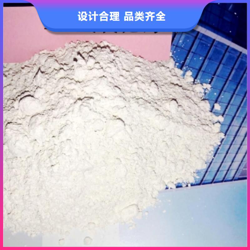 氢氧化钙质检严格