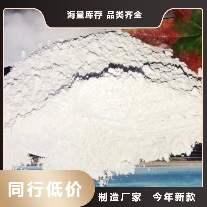 氢氧化钙丰富的行业经验