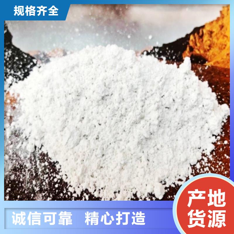 氢氧化钙好品质选我们