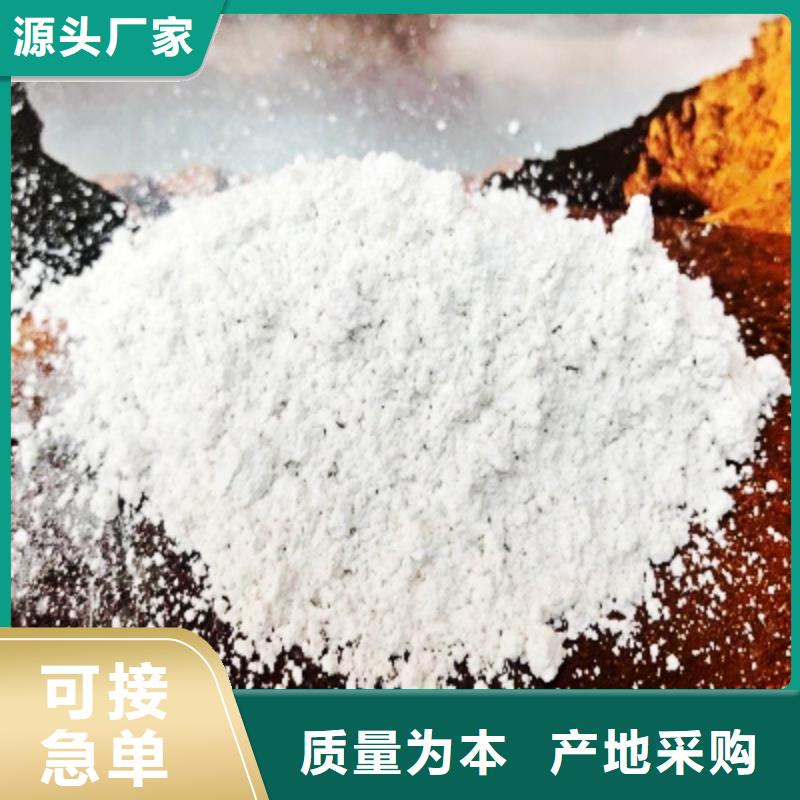 氢氧化钙氢氧化钙销售为您提供一站式采购服务