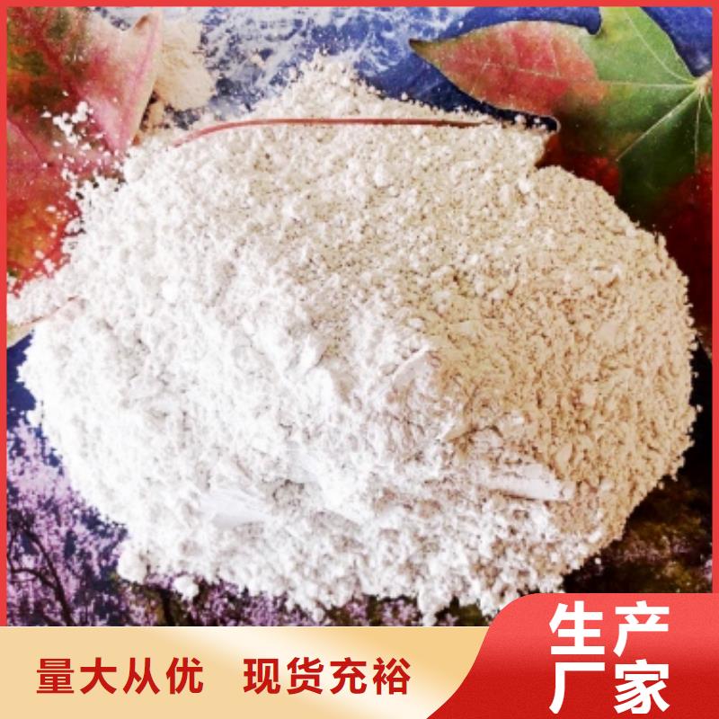 氢氧化钙质检合格出厂
