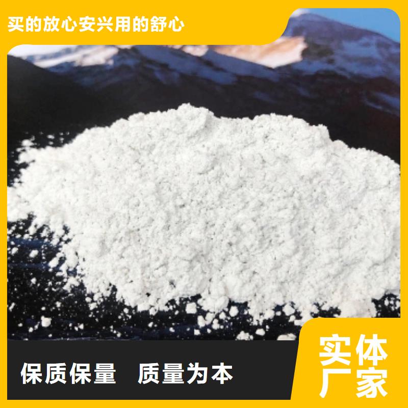 氢氧化钙助您降低采购成本