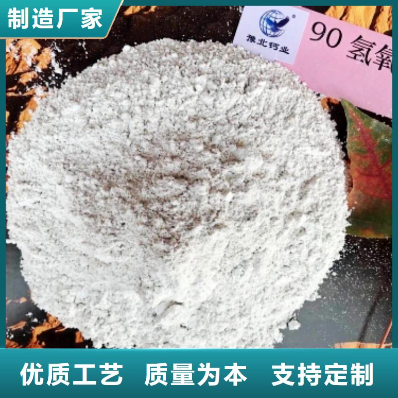 氢氧化钙市场行情