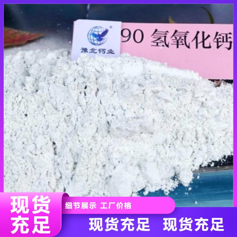 氢氧化钙经销商