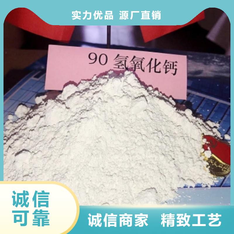 氢氧化钙免费询价