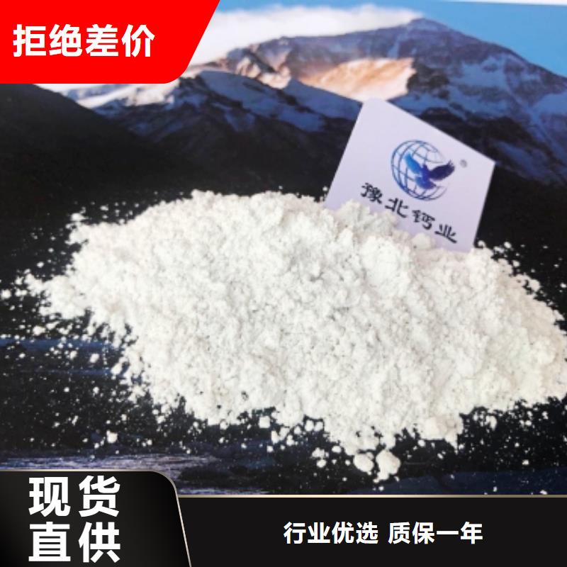  氢氧化钙实力见证