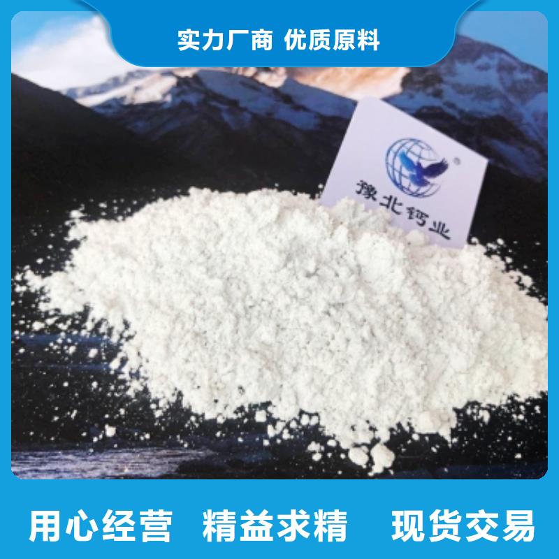 氢氧化钙,氢氧化钙供应市场报价