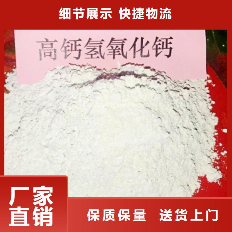 氢氧化钙厂家大量现货