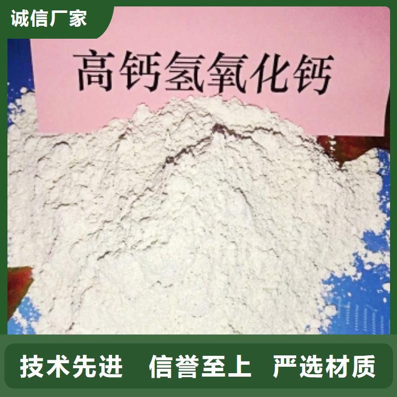 氢氧化钙【白灰块氧化钙批发】厂家货源