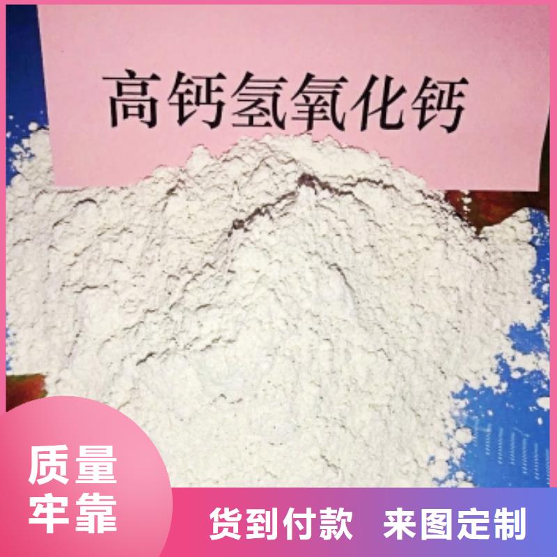 氢氧化钙欢迎新老客户垂询