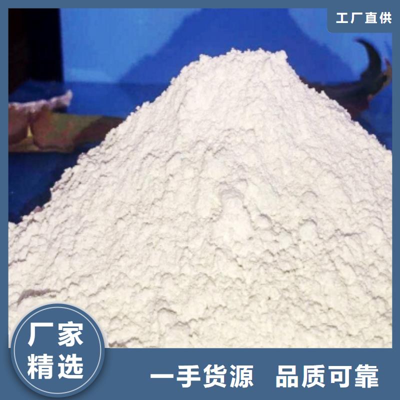 氢氧化钙白灰块氧化钙生产厂家用品质说话