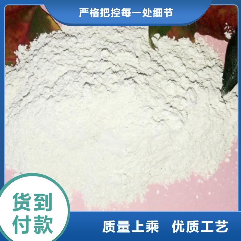氢氧化钙为您提供一站式采购服务